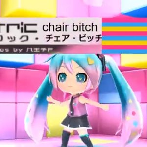 Electric Chair