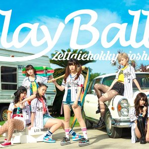 Zettai Chokkyu joshi playballs 的头像
