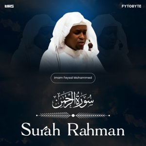 Surah Rahman