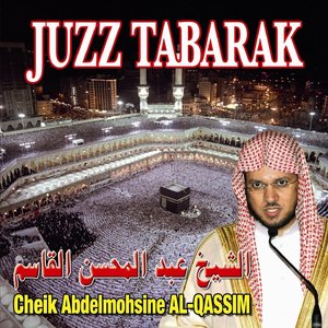 Juzz Tabarak (Quran - Coran - Récitation Coranique - Islam)