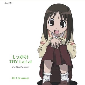 Azumanga Daioh Character CD Series, Volume 3: Osaka