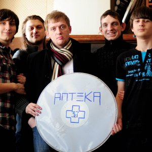 Аптека №37 的头像
