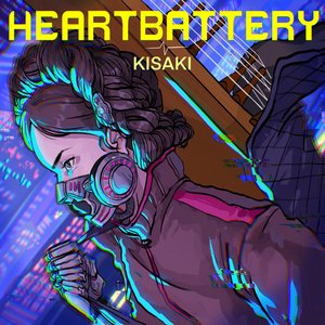 Heart Battery