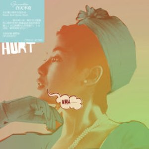 Never End Never Hurt - EP