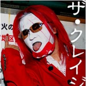 ザ・クレイジーSKB 的头像