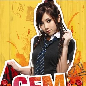 G.E.M. - EP