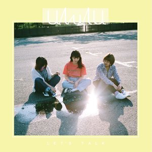 話をしようよ - Single