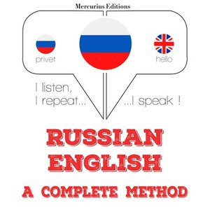 Я учу английский (Слушаю, повторяю, говорю: Курс изучения языка)