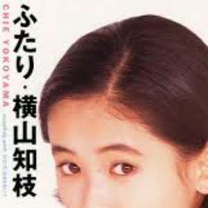 ふたり