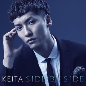 SIDE BY SIDE cover