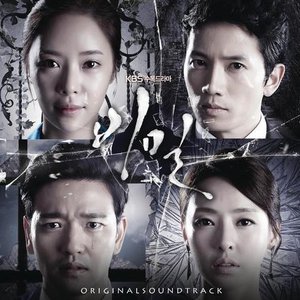 Drama Secret OST