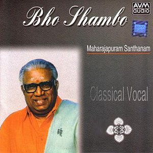 Bho Shambo (Maharajapuram Santhanam)