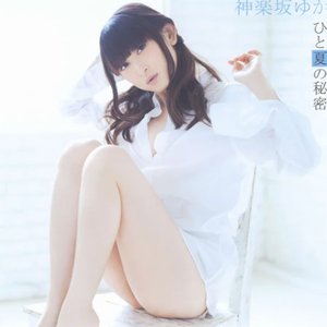 Avatar för 神楽坂ゆか(田村ゆかり)