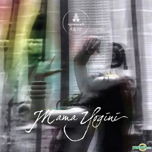 Mama Yogini