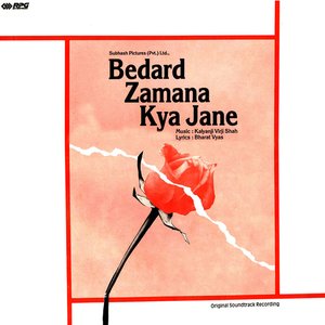 Bedard Zamana Kya Jane