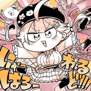 Nya-Hello World!!! - Single