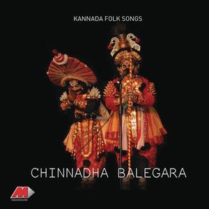Chinnadha Balegara