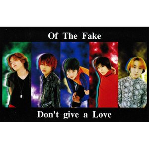 Don't give a Love