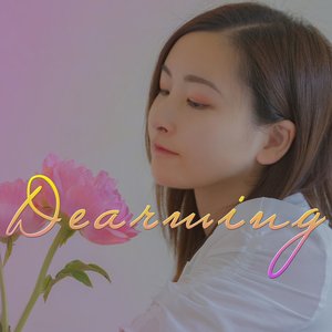 디어밍 的头像