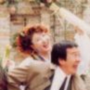 川中美幸＆吉幾三 的头像