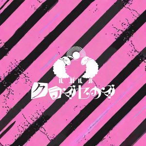 IJYOUSEKAIGEKIJYOU