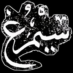 Simorgh 的头像
