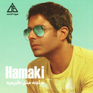 Artwork for Mosh Sahl