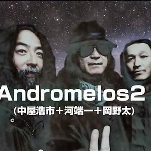 Avatar för Andromelos2