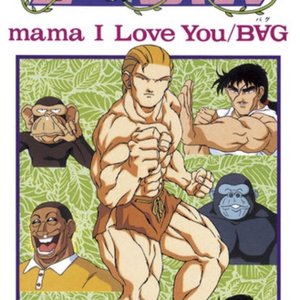 mama I Love You