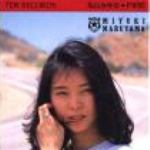 丸山みゆき Lyrics Song Meanings Videos Full Albums Bios Sonichits