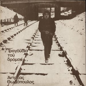Songs of the Street