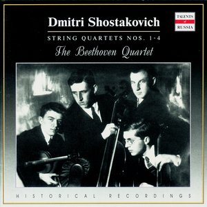 Russian Chamber Music. Dmitry Shostakovich (CD1)