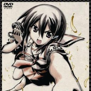 瀬戸の花嫁 特典CD2