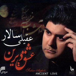 Eshgh-e-Dirin(Ancient Love)-Iranian Classical Music
