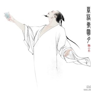Avatar for 李白