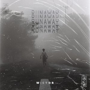 Runaway