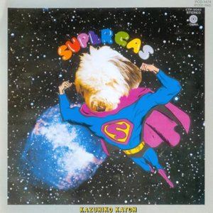 super gas