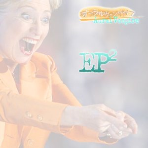 EP2
