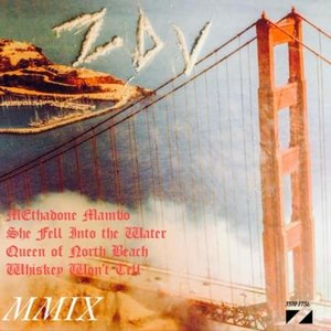 MMIX - EP
