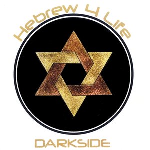 Hebrew 4 Life