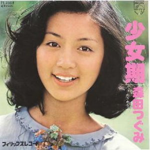Avatar di 森田つぐみ