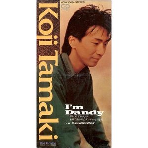 I'm Dandy