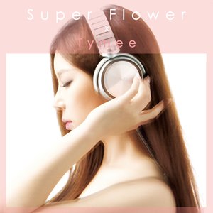꽃 (Super Flower)