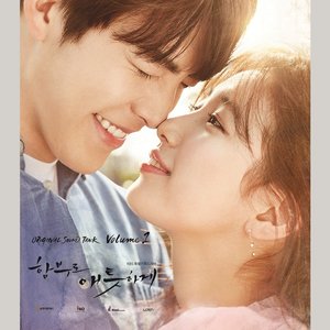 Uncontrollably Fond (Original Television Soundtrack), Pt. 3 - Single