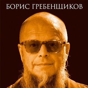 Avatar for Аэростат