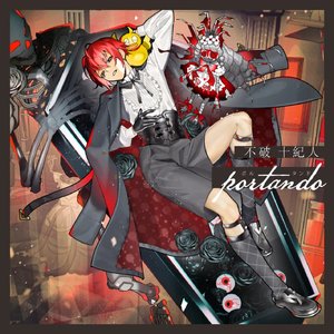 Avatar for Fuwa Tokihito