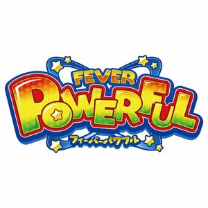 Pフィーバーパワフル