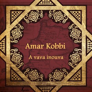 A vava inouva