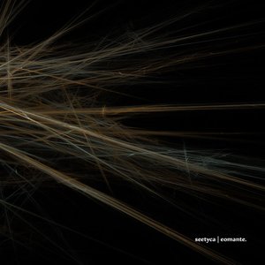 eomante ep