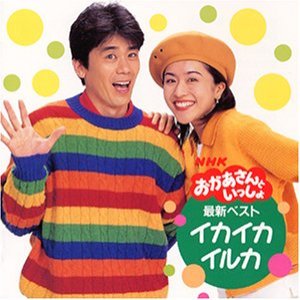 速水けんたろう & 茂森あゆみ 的头像